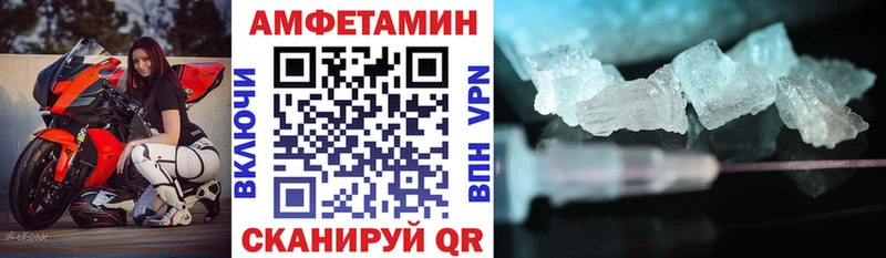 купить наркоту Отрадная Амфетамин 98%