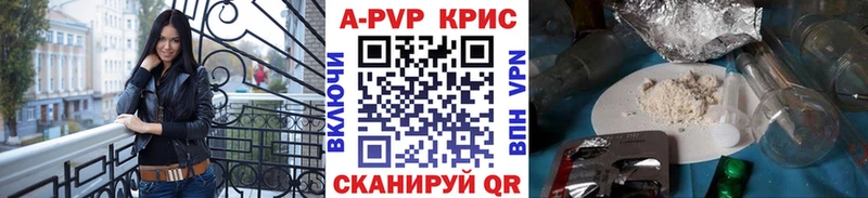 как найти закладки  Отрадная  Alpha PVP Crystall 