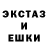 Метадон кристалл SGlicks