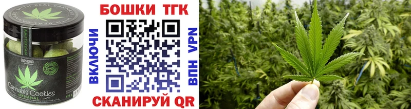 hydra ONION  Отрадная  Cannafood конопля  купить закладку 