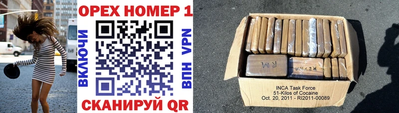 гидра рабочий сайт дарнет шоп Отрадная Cocaine Колумбийский