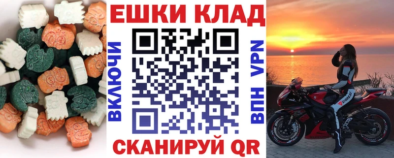 Экстази Punisher  Отрадная 