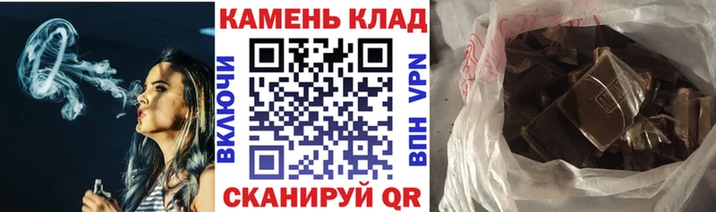 ГАШИШ хэш  что такое наркотик  Отрадная 