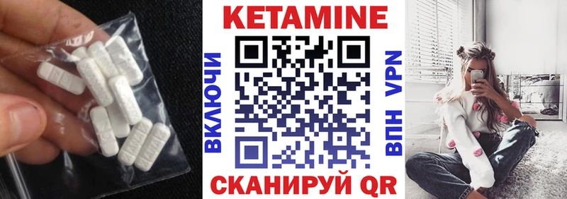 закладки Отрадная Кетамин ketamine