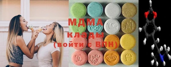 mdma Балахна