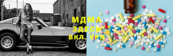 mdma Балахна