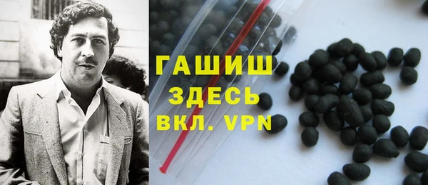 ГАЛЛЮЦИНОГЕННЫЕ ГРИБЫ Баксан