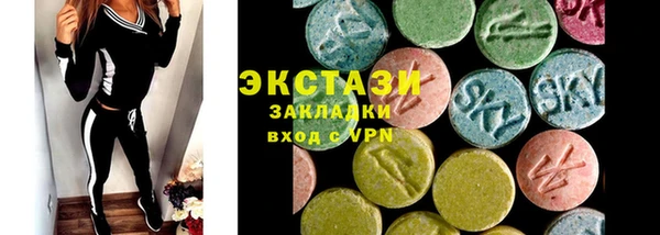 2c-b Балабаново