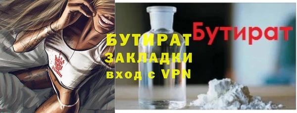 ГАЛЛЮЦИНОГЕННЫЕ ГРИБЫ Баксан
