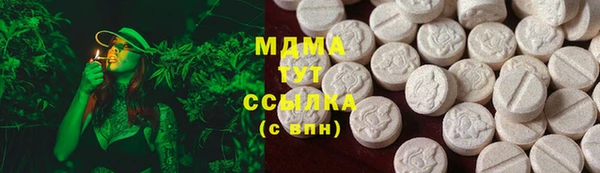 mdma Балахна