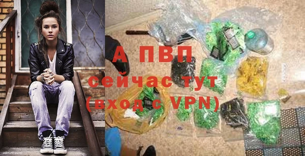 2c-b Балабаново