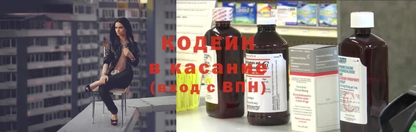 2c-b Балабаново