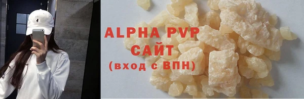 2c-b Балабаново