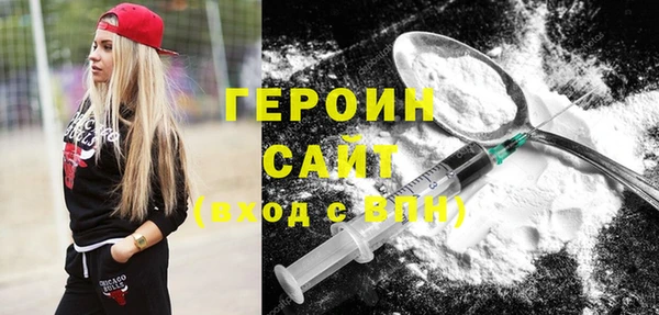 2c-b Балабаново