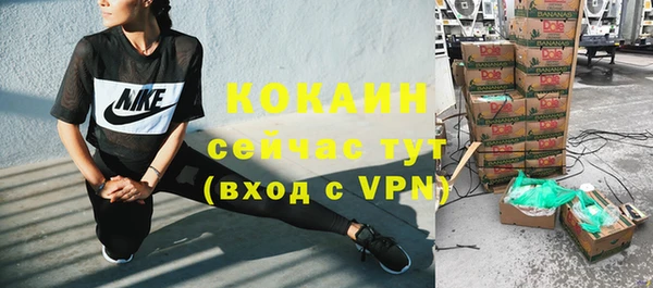 2c-b Балабаново