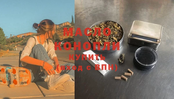 2c-b Балабаново