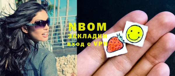 2c-b Балабаново