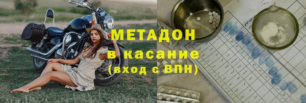 mdma Балахна