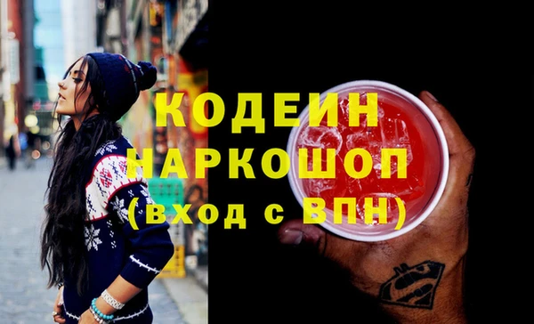 ГАЛЛЮЦИНОГЕННЫЕ ГРИБЫ Баксан