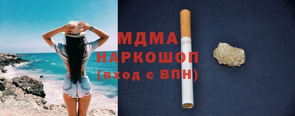 mdma Балахна