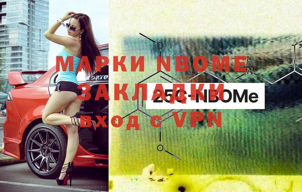 2c-b Балабаново