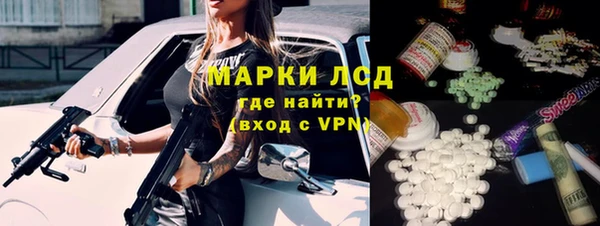 2c-b Балабаново