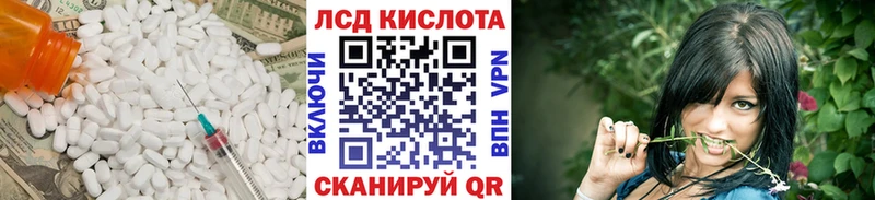 Лсд 25 экстази кислота  купить наркотики сайты  OMG рабочий сайт  Отрадная 