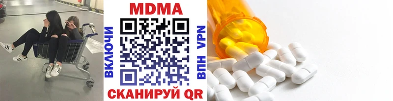 KRAKEN сайт  наркотики  Отрадная  MDMA молли 
