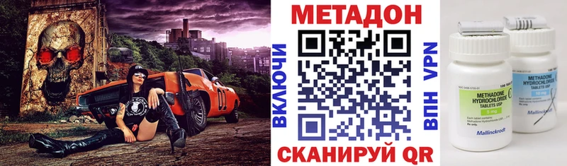 Метадон мёд  Отрадная 