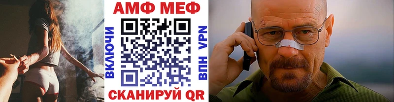 Метамфетамин мет  Отрадная 