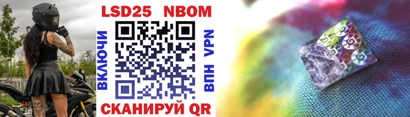 даркнет сайт  Отрадная  Марки 25I-NBOMe 1,8мг 
