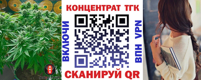 нарко площадка телеграм  Отрадная  ТГК вейп 